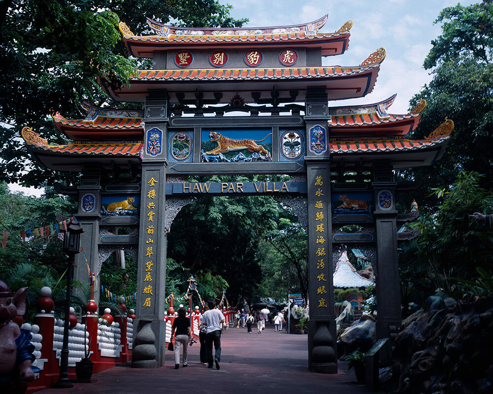 Entrance to Haw Par Villa and Tiger Balm Gardens with people walking through below.