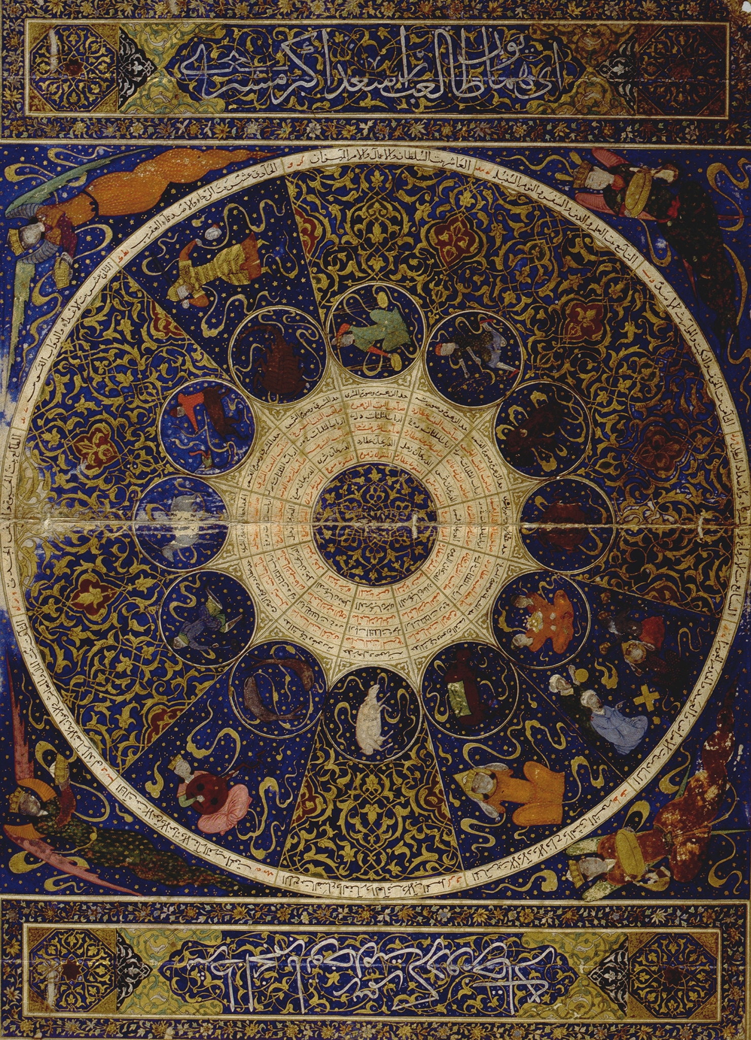 A depiction of a horoscope on April 25, 1384.