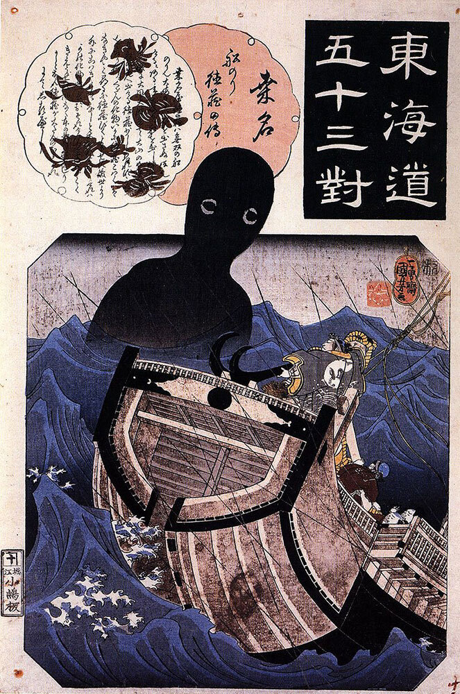 This eerie image by Edo-period Japanese artist Utagawa Kuniyoshi depicts the umibozu rising from the sea