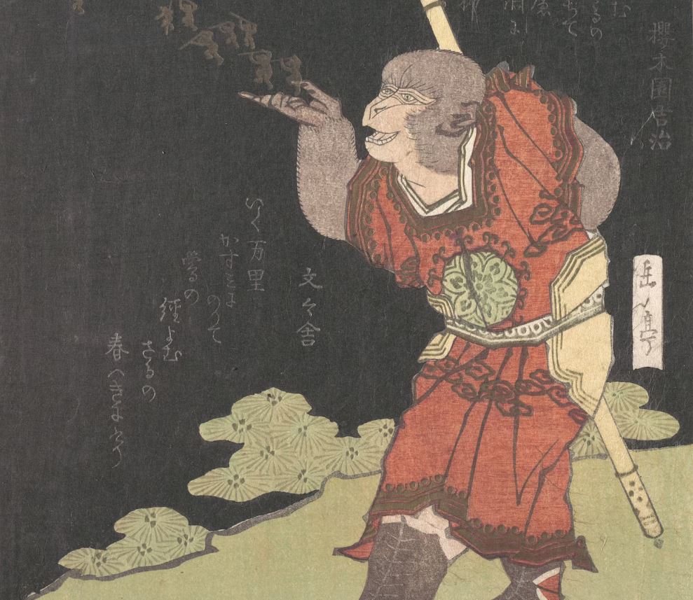 The Monkey King inspired comics from DC and Marvel. Here, an 1824 woodblock print from Japan depicts the character.