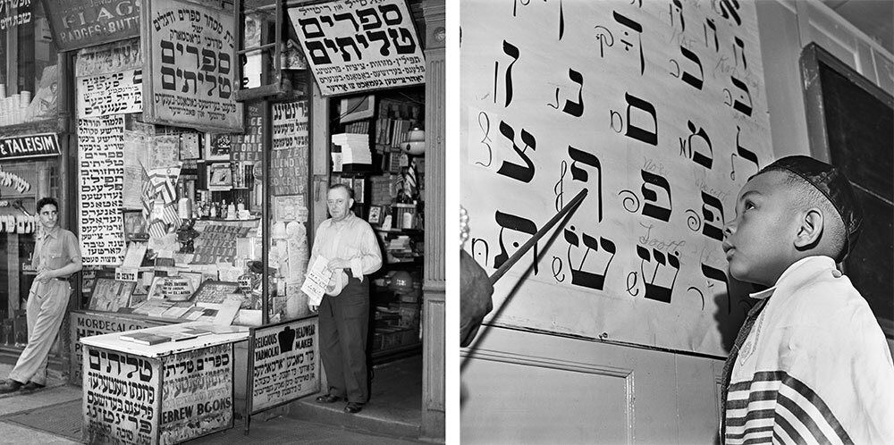 a New York City store front; a boy learning Hebrew