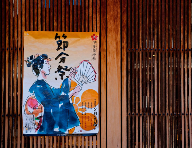 A traditional art poster advertises geikos in Kanazawa, where visitors can get a taste of Edo-era Japanese culture.